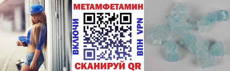 АМФ Premium Купить закладки Михайлов