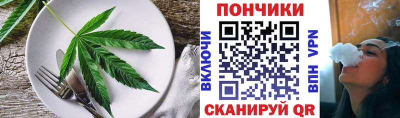 Canna-Cookies конопля Купить Михайлов