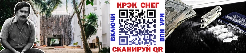 Кокаин Боливия  Купить  Михайлов 