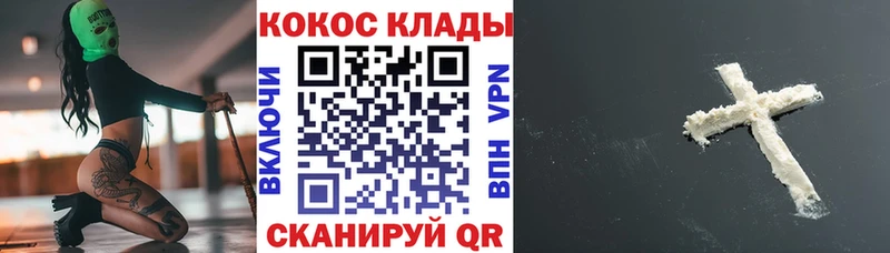 COCAIN 97% Михайлов