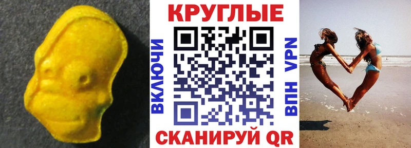 Купить  Михайлов  ЭКСТАЗИ круглые 