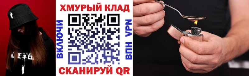 ГЕРОИН белый  Купить  Михайлов 