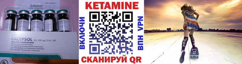 КЕТАМИН VHQ  Купить закладки  Михайлов 