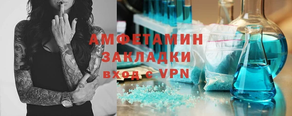 кокаин премиум Верея