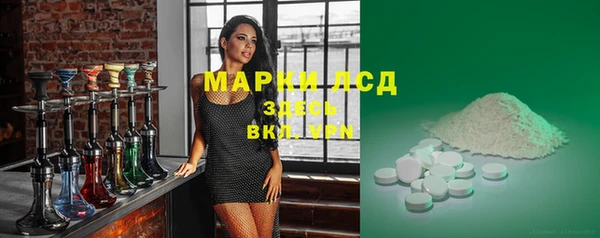 герыч Верхний Тагил