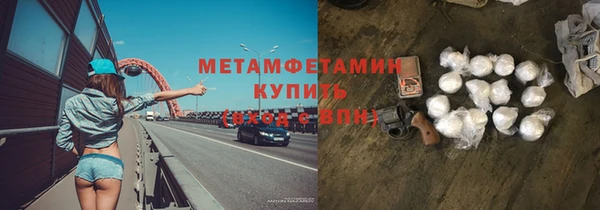 кокаин премиум Верея
