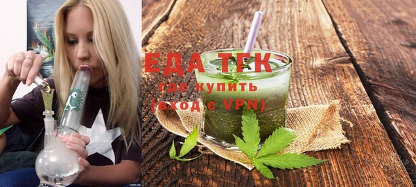 герыч Верхний Тагил