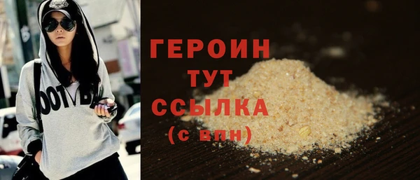герыч Верхний Тагил