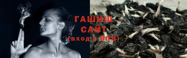 герыч Верхний Тагил