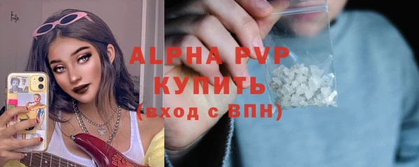 герыч Верхний Тагил