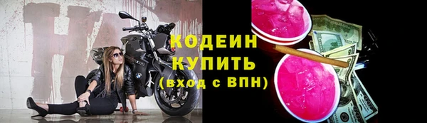 герыч Верхний Тагил