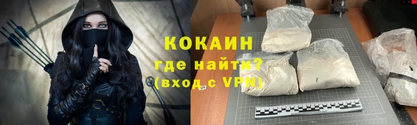 герыч Верхний Тагил