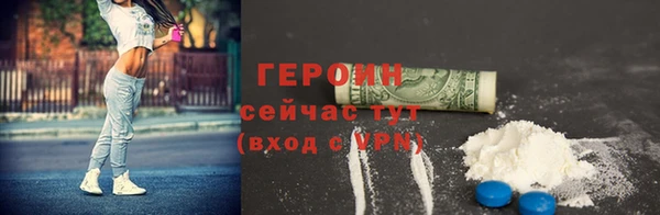 герыч Верхний Тагил