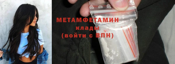 кокаин премиум Верея