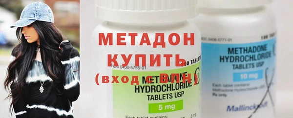 кокаин премиум Верея