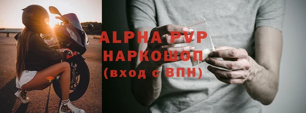 герыч Верхний Тагил