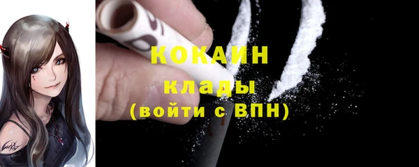 кокаин премиум Верея
