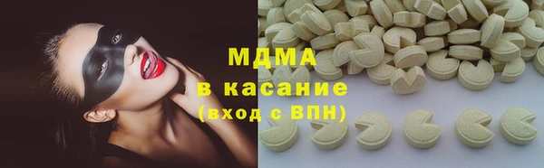 кокаин премиум Верея