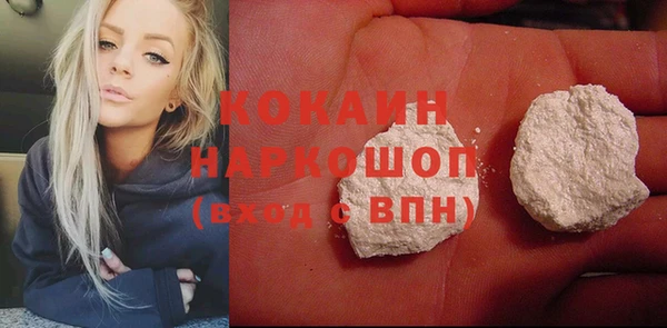 кокаин премиум Верея