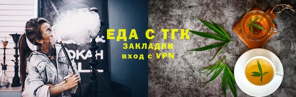 кокаин премиум Верея