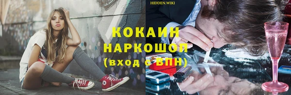 герыч Верхний Тагил