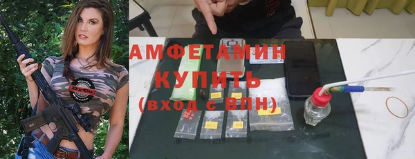 кокаин премиум Верея