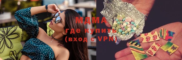 герыч Верхний Тагил