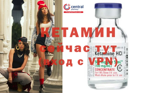 кокаин премиум Верея