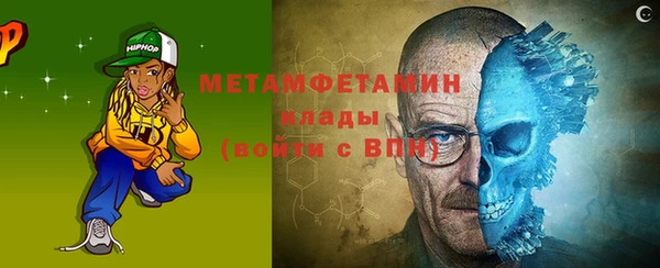 кокаин премиум Верея
