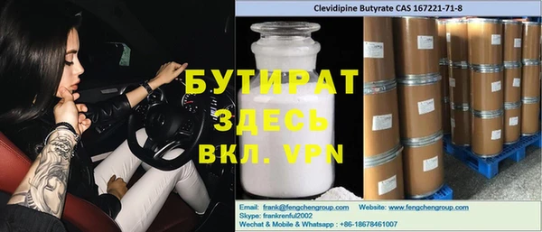 jwh Верхнеуральск