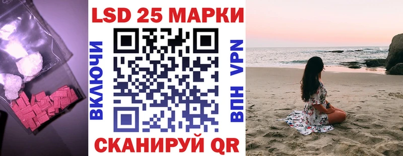 Купить где  Михайлов  LSD-25 экстази кислота 