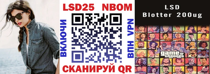 Наркотические марки 1500мкг Михайлов