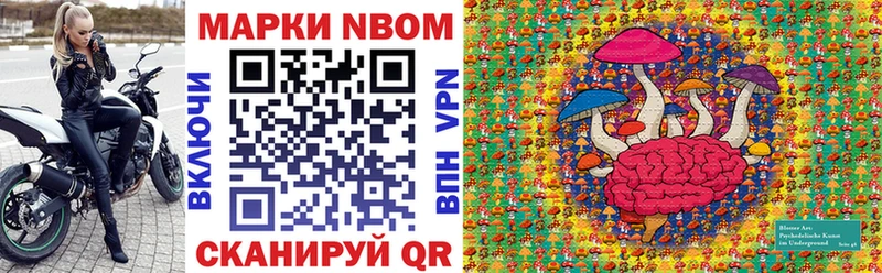 Купить  Михайлов  Наркотические марки 1,8мг 