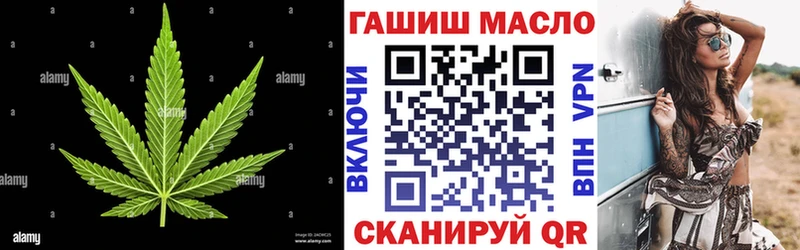 ТГК вейп  Купить закладки  Михайлов 